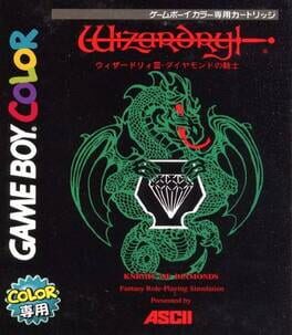 Cover Wizardry III: Diamond no Kishi