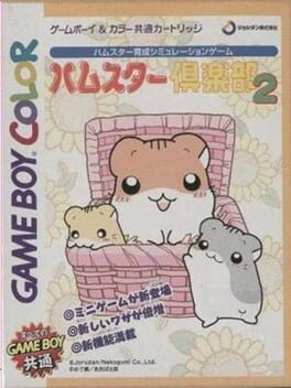 Cover Hamster Club 2