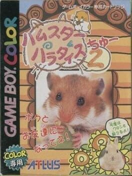 Cover Hamster Paradise 2