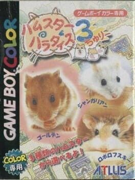 Cover Hamster Paradise 3