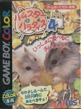 Cover Hamster Paradise 4