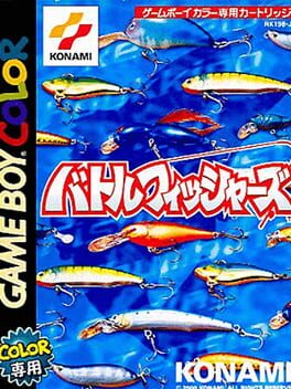 Cover Gakuen Battle Fishers: Yoky Shiimono wa Tsure