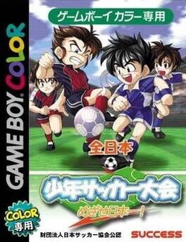 Cover Zen-Nippon Shounen Soccer Taikai: Mezase Nippon Ichi!