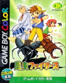 Cover Konchuu Fighters