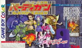 Cover Barcode Taisen Bardigun