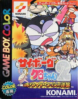 Cover Cyborg Kuro-Chan 2: White Woods no Gyakushuu