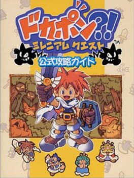 Cover Dokapon?! Millennium Quest