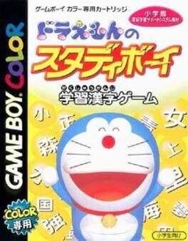 Cover Doraemon no Study Boy: Gakushuu Kanji Game