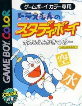 Cover Doraemon no Study Boy: Kanji Yomikaki Master