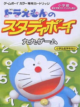 Cover Doraemon no Study Boy: Kuku Game
