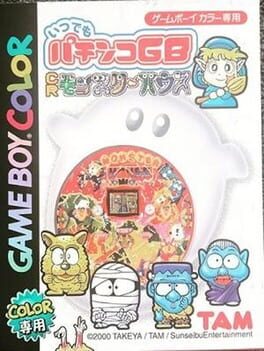 Cover Itsudemo Pachinko GB: CR Monster House