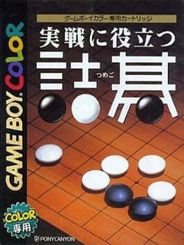Cover Jissen Yakudatsu Tsumego