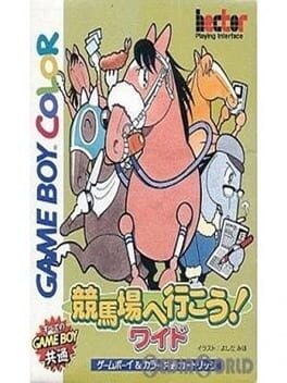Cover Keibajou he Gyoukou! Wide