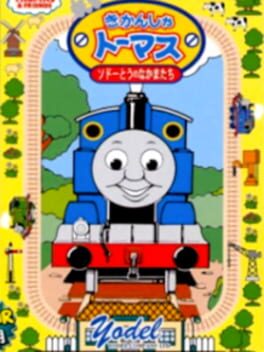 Cover Kikansha Thomas: Sodor-tou no Nakama-tachi