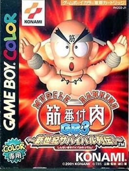 Cover Kinniku Banzuke GB 3: Shinseiki Survival Retsuden!