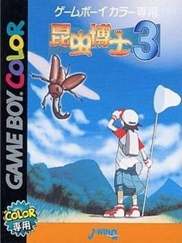 Cover Konchuu Hakase 3