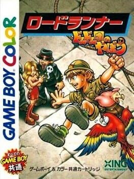 Cover Lode Runner: Domdom Dan no Yabou!