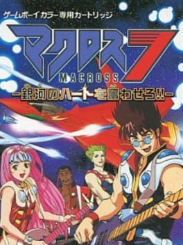 Cover Macross 7: Ginga no Heart o Furuwa Sero!!