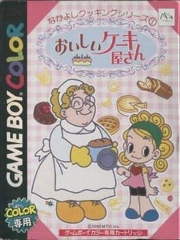 Cover Nakayoshi Cooking Series 1: Oishii Cake Okusan