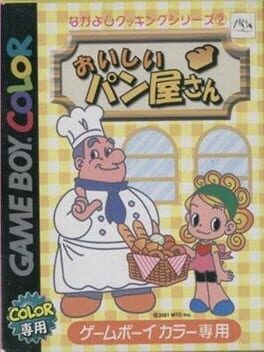 Cover Nakayoshi Cooking Series 2: Oishii Panya-san
