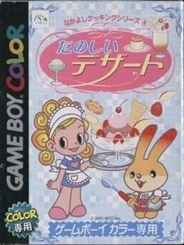 Cover Nakayoshi Cooking Series 4: Tanoshii Dessert