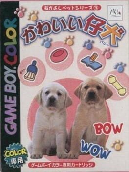 Cover Nakayoshi Pet Series 3: Kawaii Koinu