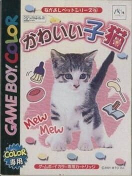 Cover Nakayoshi Pet Series 4: Kawaii Koneko