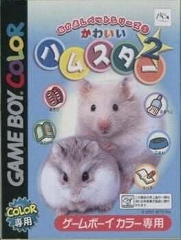 Cover Nakayoshi Pet Series 5: Kawaii Hamster 2