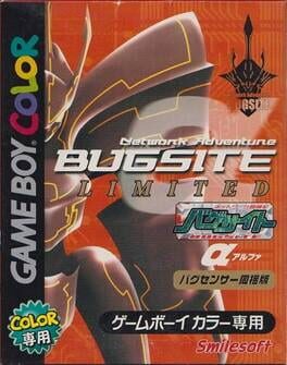 Cover Network Adventure Bugsite: Alpha
