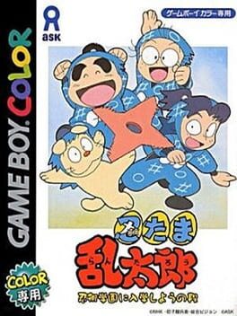 Cover Nintama Rantarou: Ninjutsu Gakuen ni Nyuugaku Shiyou no Dan