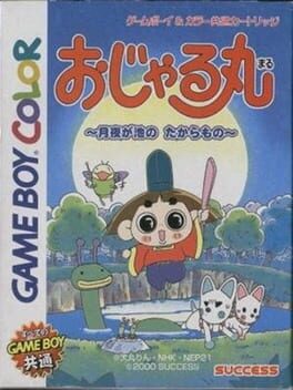 Cover Ojarumaru: Tsukiyo ga Ike no Takaramono