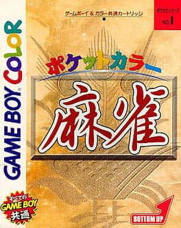 Cover Pocket Color Mahjong