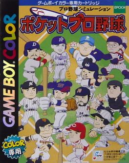 Cover Pocket Pro Yakyuu