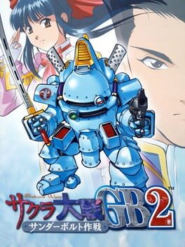 Cover Sakura Taisen GB2
