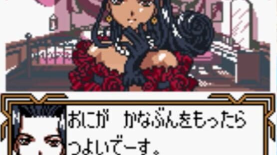 Screenshot Sakura Taisen GB2 2
