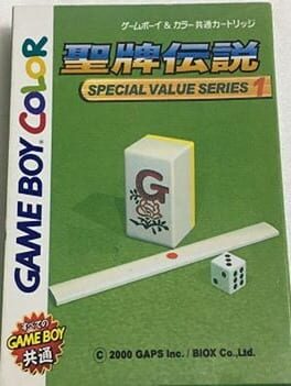 Cover Seipoi Densetsu