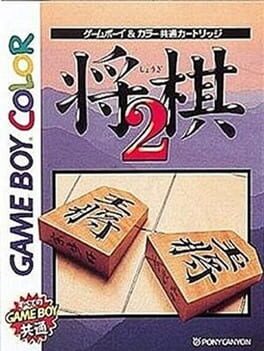Cover Shogi 2