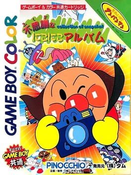 Cover Soreike! Anpanman: Fushigi na Niko-niko Album