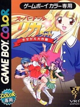Cover Super Doll Licca-chan: Kisekae Daisakusen