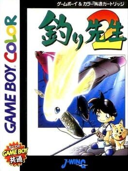 Cover Tsuri Sensei 2