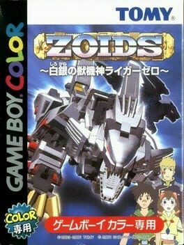 Cover Zoids: Shirogane no Juukishin Liger Zero