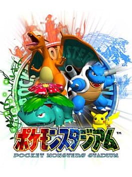Cover Pocket Monsters Stadium