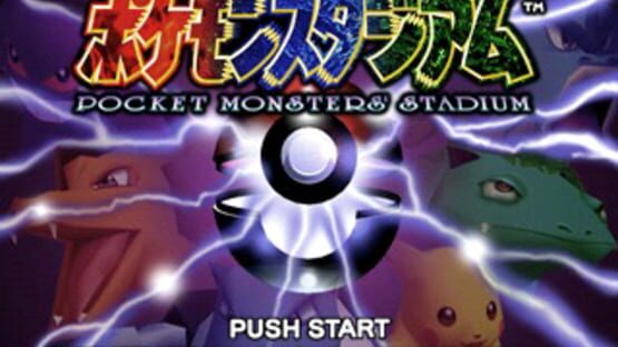 Screenshot Pocket Monsters Stadium 1