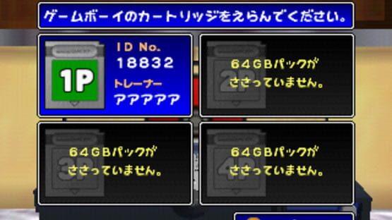 Screenshot Pocket Monsters Stadium 3