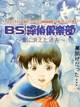Cover BS Tantei Club: Yuki ni Kieta Kako