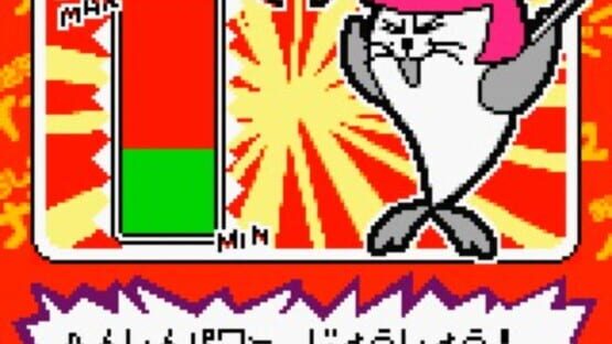 Screenshot Azarashi Sentai Inazuma: Doki-doki Daisakusen 2