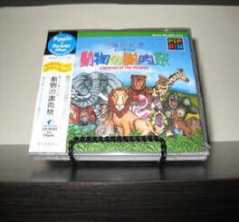 Cover Carnival of the Animals