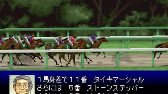 Screenshot Derby Stallion 64 2