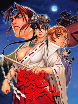 Cover Sengoku Blade: Sengoku Ace Episode II