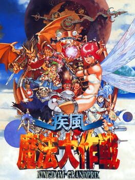 Cover Kingdom Grand Prix